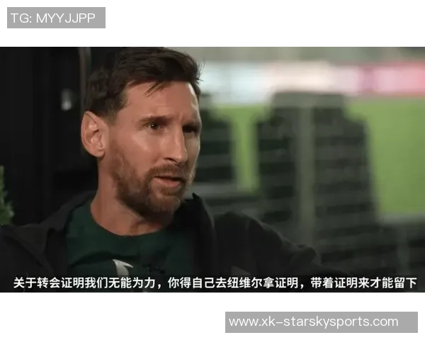 梅西回忆试训河床经历透露俱乐部愿意承担他的治疗费用