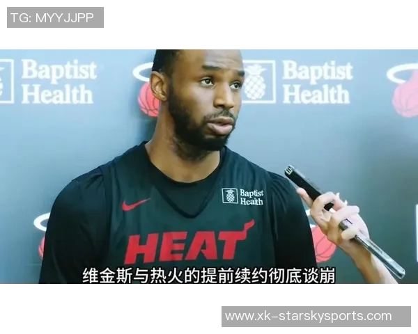勇士管理层明确表示不会与热火讨论维金斯回归事宜 勇士管理层明确表示不会与热火讨论维金斯回归事宜